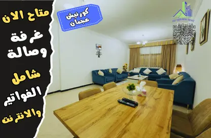 Apartment - 1 Bedroom - 2 Bathrooms for rent in Fairmont Ajman - Al Nakhil 2 - Al Nakhil - Ajman