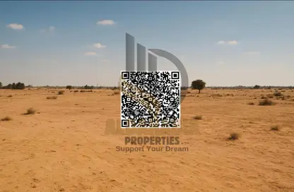 أرض - استوديو للبيع في الصجعة الصناعية - آلصجعه - الشارقة