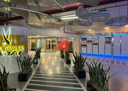 Shop - 1 bathroom for sale in Park Tower A - Park Towers - DIFC - Dubai