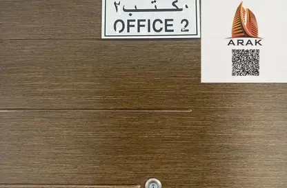 Office Space - Studio - 2 Bathrooms for rent in Al Mowaihat 3 - Al Mowaihat - Ajman