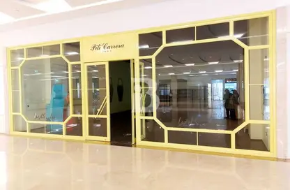 Reception / Lobby image for: Retail - Studio for rent in Nation Towers - Corniche Road - Abu Dhabi, Image 1