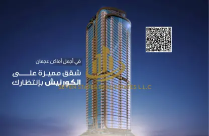 شقة - 2 غرف نوم - 3 حمامات للبيع في مساكن كورنيش عجمان - طريق كورنيش عجمان - عجمان شقة - 2 غرف نوم - 3 حمامات للبيع في مساكن كورنيش عجمان - طريق كورنيش عجمان - عجمان