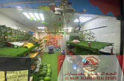 Shop for Sale in Al Naimiya, Ajman - 900 sqft