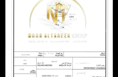 Land - Studio for sale in Al Sajaa Industrial - Al Sajaa - Sharjah