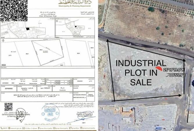 15617506 - الصورة الرئيسية للعقار