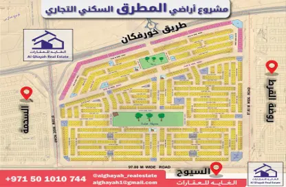 Land - Studio for sale in Al Rowdat Suburb - Sharjah