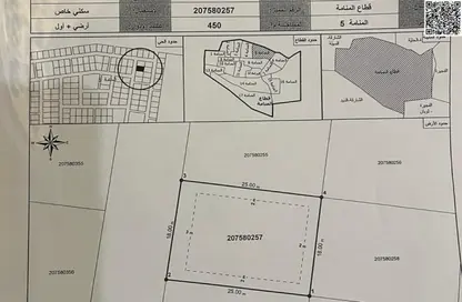 Land - Studio for sale in Manama - Ajman