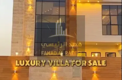 Villa - 5 Bedrooms - 5 Bathrooms for sale in AZHA Community - Al Amerah - Ajman
