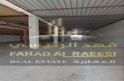 Warehouse - Studio - 1 Bathroom for rent in Al Jurf Industrial 1 - Al Jurf Industrial - Ajman