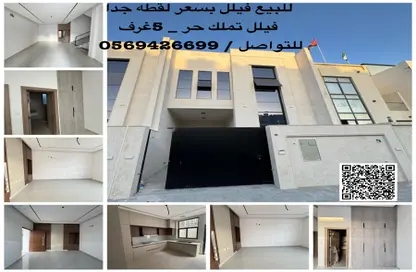 فيلا - 5 غرف نوم - 6 حمامات للبيع في الزاهية جاردنز - الزاهية - عجمان