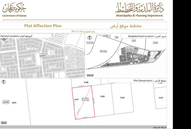 15626602 - صورة العقار 3