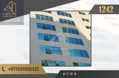 عمارة بالكامل - استوديو للبيع في القاسمية - الشارقة