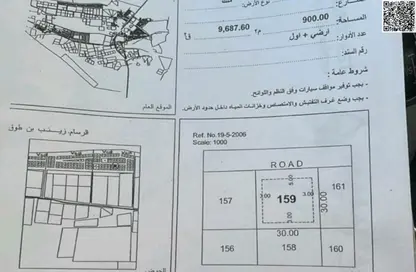 أرض - استوديو للبيع في المنامة - عجمان
