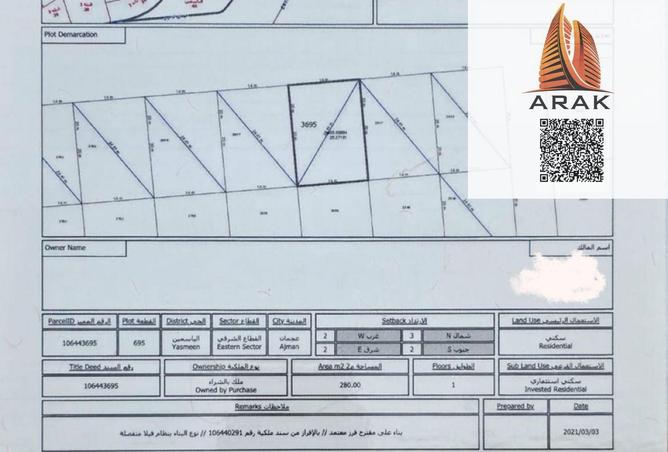 15100202 - الصورة الرئيسية للعقار