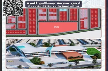 أرض - استوديو للبيع في بساتين السره - مشروع السرة السكني - أم القيوين