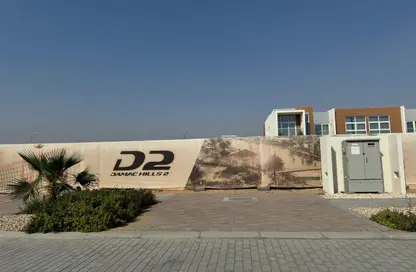 Land - Studio for sale in Mulberry - Damac Hills 2 - Dubai