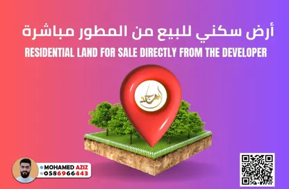 Land - Studio for sale in Al Zaheya Gardens - Al Zahya - Ajman