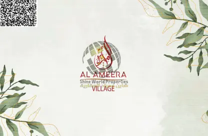 Apartment - 1 Bedroom - 2 Bathrooms for sale in Al Amira Village - Al Yasmeen - Ajman
