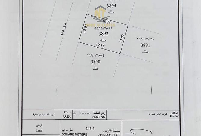 15732465 - Property Image 3