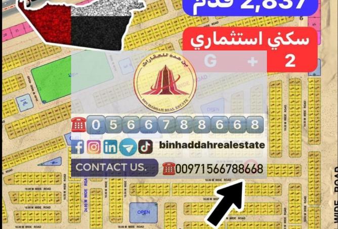 15432605 - الصورة الرئيسية للعقار