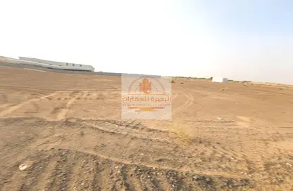 أرض - استوديو للبيع في الصجعة الصناعية - الصجعة - الشارقة