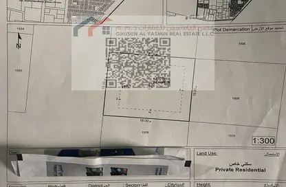 Land - Studio for sale in Al Helio 2 - Al Helio - Ajman