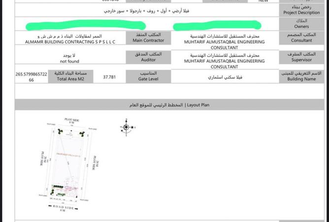 15364318 - Property Image 3