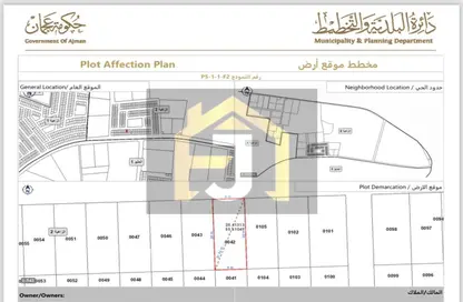 أرض - استوديو للبيع في الزاهية جاردنز - الزاهية - عجمان