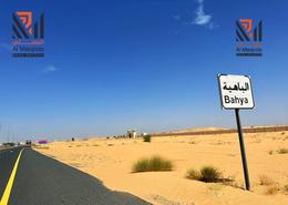 Land for sale in Al Raqaib 2 - Al Raqaib - Ajman