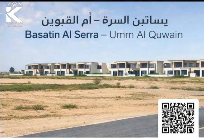 15936151 - الصورة الرئيسية للعقار