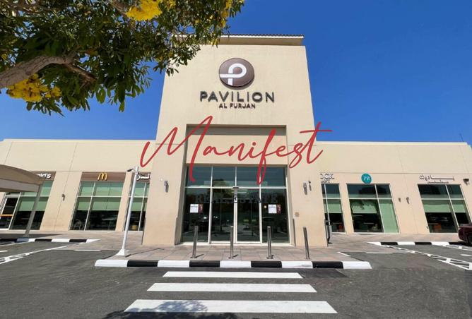 15491036 - صورة العقار 2