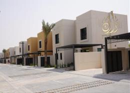 Outdoor Building image for: Townhouse - 3 bedrooms - 3 bathrooms for sale in Sharjah Sustainable City - Sharjah, Image 1