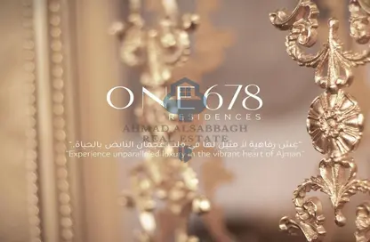 شقة - غرفة نوم - 2 حمامات للبيع في واحد 678 مساكن - العامرة - عجمان