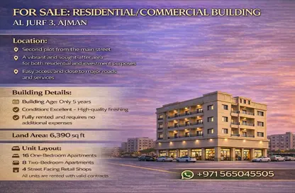 Whole Building - 7+ Bedrooms - 7+ Bathrooms for sale in Al Jurf 3 - Al Jurf - Ajman Downtown - Ajman