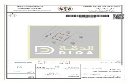 أرض - استوديو للبيع في آلصجعه - الشارقة