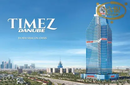 Apartment - Studio - 1 Bathroom for sale in Timez By Danube - Dubai Silicon Oasis - Dubai
