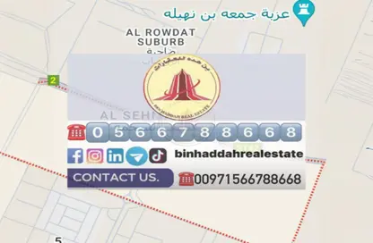 Land - Studio for sale in Al Sehma - Al Rowdat Suburb - Sharjah