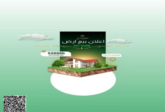 15591362 - صورة العقار 3