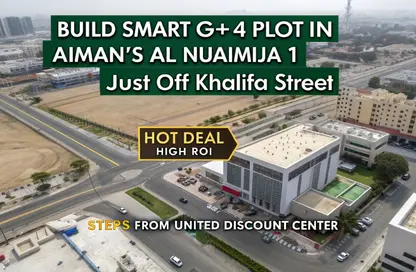 Land - Studio for sale in Al Naimiya - Al Nuaimiya - Ajman