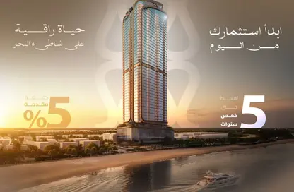 Apartment - 1 Bedroom - 2 Bathrooms for sale in Corniche Tower - Ajman Corniche Road - Ajman Apartment - 1 Bedroom - 2 Bathrooms for sale in Corniche Tower - Ajman Corniche Road - Ajman