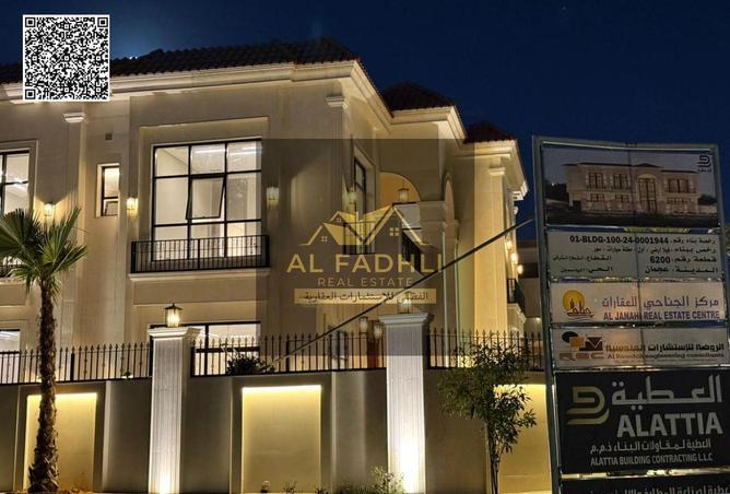 15617609 - صورة العقار 2