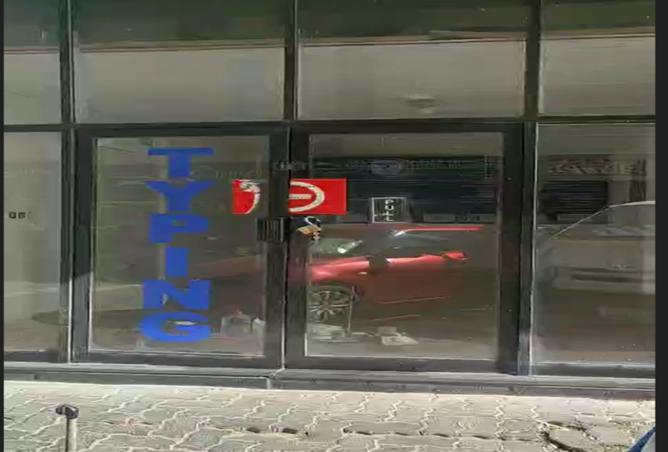 15905730 - صورة العقار 2