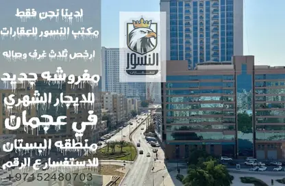 Outdoor Building image for: Apartment - 3 Bedrooms - 3 Bathrooms for rent in Oasis Tower - Al Rashidiya 1 - Al Rashidiya - Ajman, Image 1