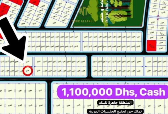 15426295 - صورة العقار 2