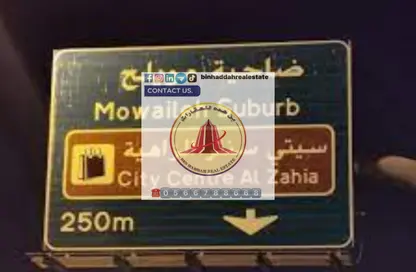 متجر - استوديو - 2 حمامات للايجار في بناية مويليح 29 - مويلح - الشارقة