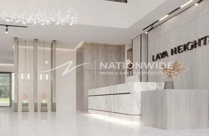 Reception / Lobby image for: Apartment - 1 Bathroom for sale in Laya Heights - Dubai Studio City - Dubai, Image 1