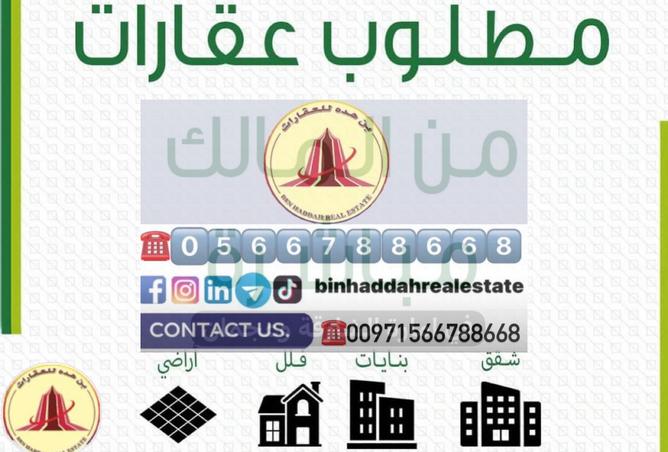 14074167 - صورة العقار 3