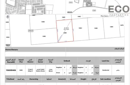 Land - Studio for sale in Al Zaheya Gardens - Al Zahya - Ajman