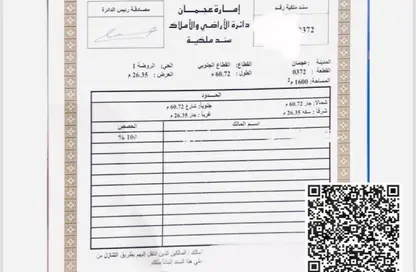 Land - Studio for sale in Al Rawda 2 - Al Rawda - Ajman