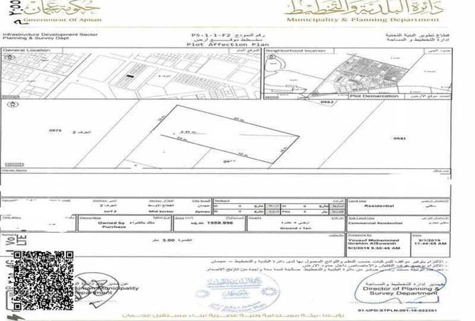 15516199 - صورة العقار 3